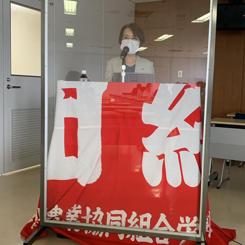 【画像】第１回中央委員会