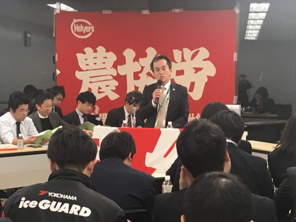 【画像】第１回中央闘争委員会