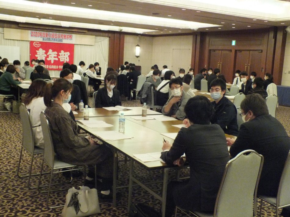 【画像】新入組合員労働学校 【画像】新入組合員労働学校