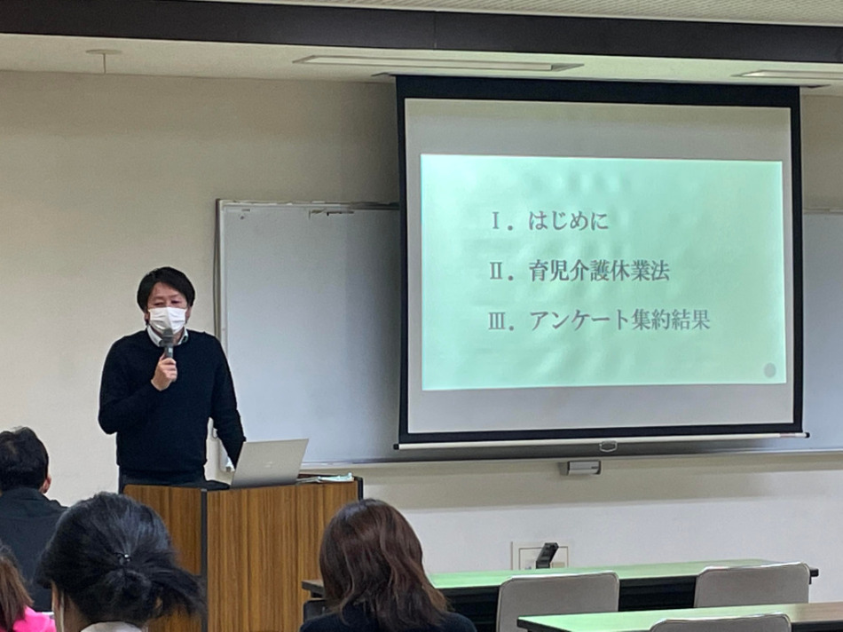 【画像】女性協議会ブロック別学習会