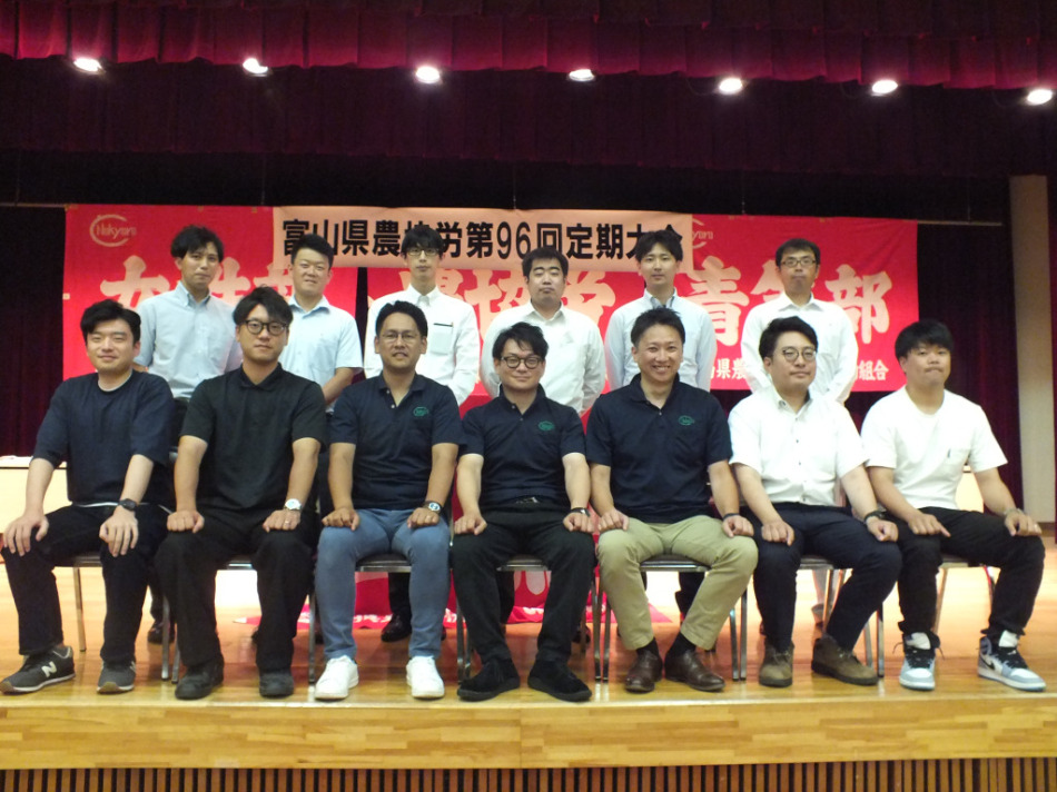 【画像】第96回定期大会