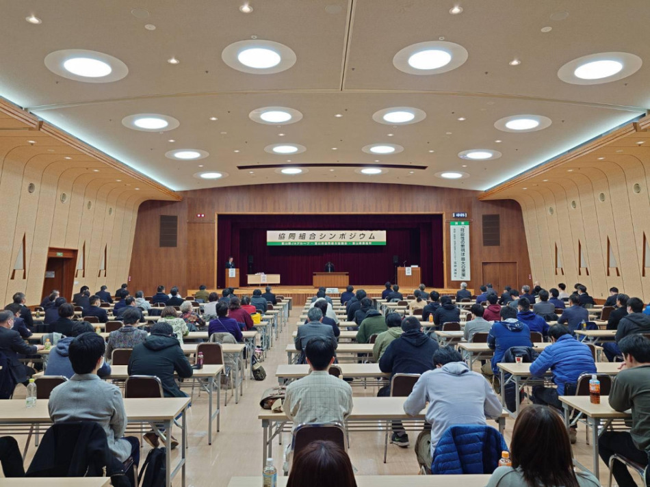 【画像】協同組合シンポジウム 【画像】協同組合シンポジウム
