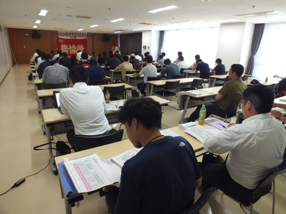 【画像】秋期年末闘争学習討論集会 【画像】秋期年末闘争学習討論集会