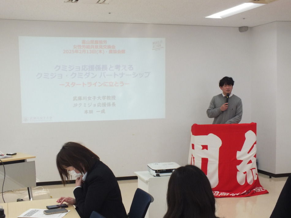 【画像】女性労組員意見交換会