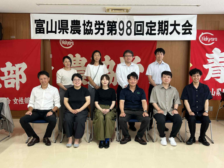 【画像】第98回定期大会