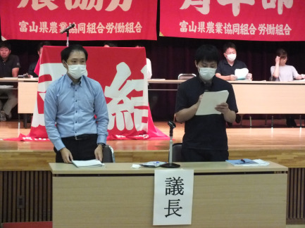 【画像】大会議長団（左：黒部支部能沢代議員、右：なんと支部小林代議員）