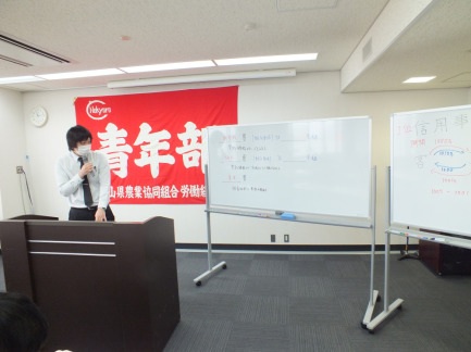 【画像】金融部会：堀田講師