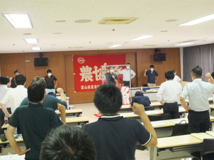 【画像】山本副委員長の団結頑張ろう
